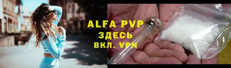 Alpha-PVP Соль Аксай