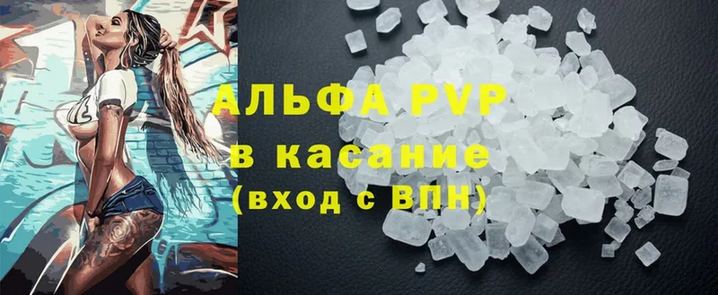 это телеграм  Аксай  A-PVP СК КРИС  как найти закладки 